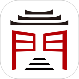 漢府門