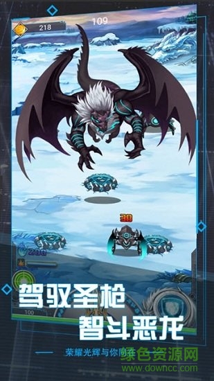 圣槍傳說游戲 v9.0.1.0.6.0.3 安卓版 1