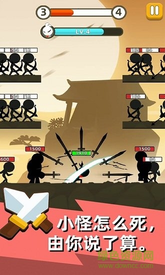 我是武林盟主內(nèi)購 v6.1.12 安卓版 0