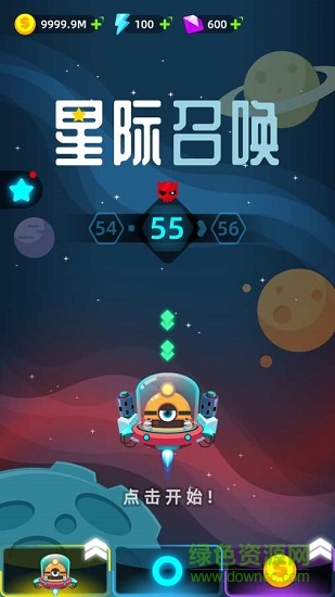 星際召喚 v1.0 安卓版 0
