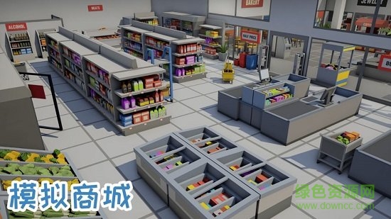 模擬商城手機版 v1.0 安卓版 1