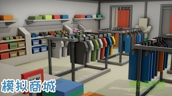 模擬商城游戲