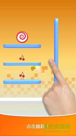 跳跳果凍 跳跳果凍手游下載