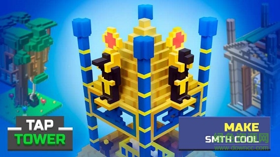 空中花園手游下載