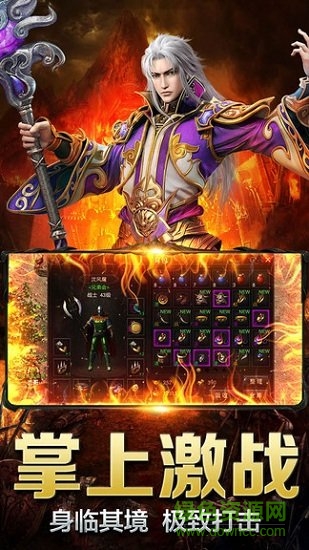 復(fù)古王者最新版本 v1.0.0 安卓版 1