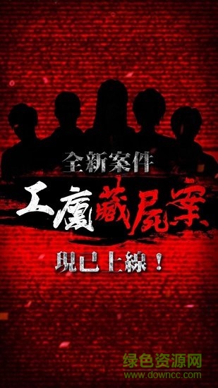 危險(xiǎn)人渣內(nèi)購(gòu)下載