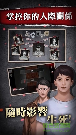 危險(xiǎn)人渣內(nèi)購(gòu) v2.01000 最新安卓版 0