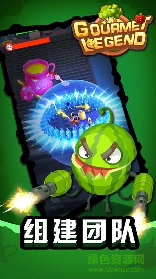 美食傳說 v1.1.7 安卓版 0