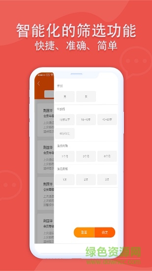 藥回訪 v1.0 安卓版 2