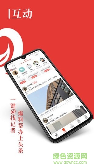 在濟源安卓版