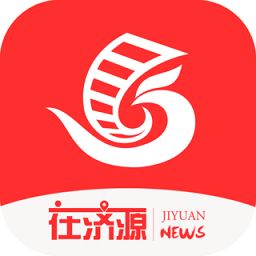 在濟源客戶端