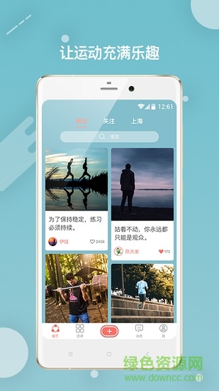fitroo v1.0.5 安卓版 0