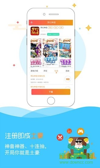 777變態(tài)手游盒子 v1.1 安卓版 0