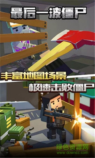 最后一波僵尸無限金幣版 v1.0 安卓內(nèi)購版 0