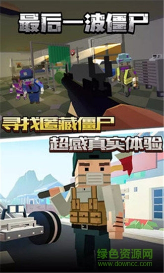 最后一波僵尸無限金幣版 v1.0 安卓內(nèi)購版 1