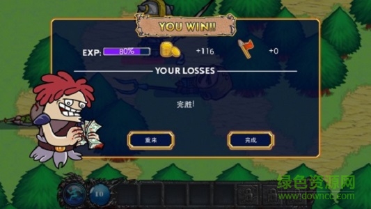笨拙騎士2 笨拙騎士2中文版下載