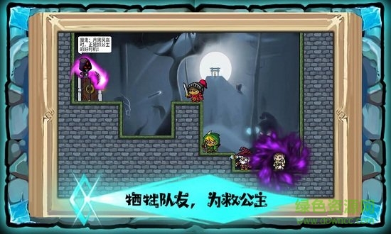 塑料兄弟情魔堡奇兵手機(jī)版 v1.1.1 安卓版 1