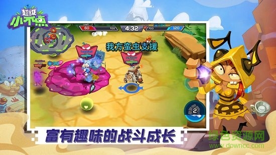 超級(jí)小不點(diǎn) v1.0 安卓版 1