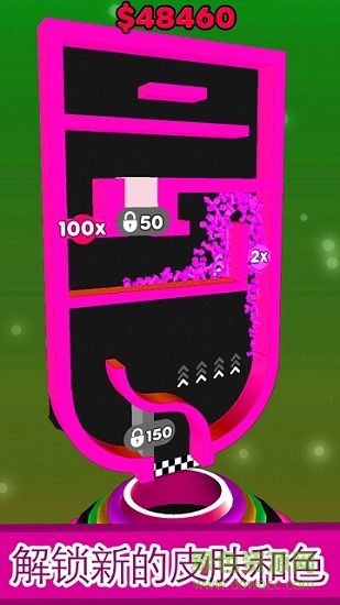 分裂球球3d版(split balls 3d) v70 安卓版 1