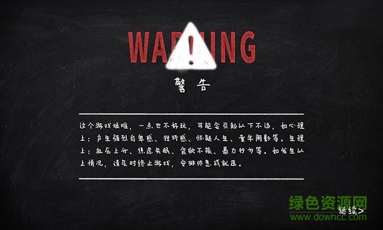 作業(yè)瘋了免費(fèi)游戲 v1.0.23 安卓版 0