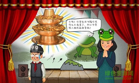作業(yè)瘋了免費(fèi)下載