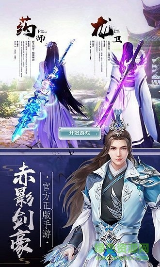 代號tl官方版 v1.0.23 安卓版 1