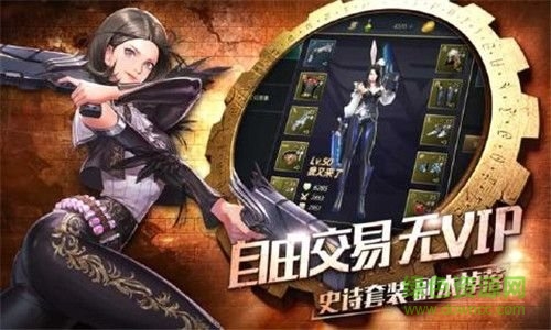 勇者地下城手游 v1.1.4.25 安卓版 0