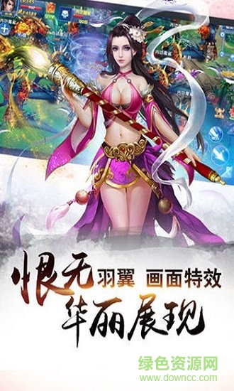 孤月刀官方版0