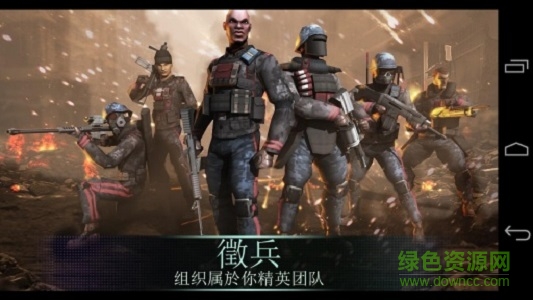 傭兵之戰(zhàn)下載