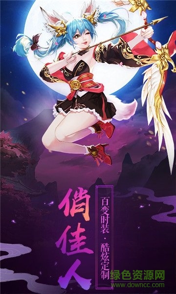 我本是仙 v1.2.3 安卓版 0