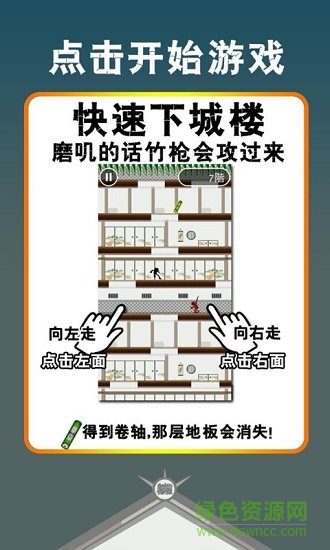 暴走忍者h(yuǎn)5 v2.1 安卓版 0