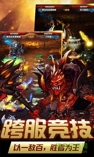 炫斗英雄海量特權(quán)版