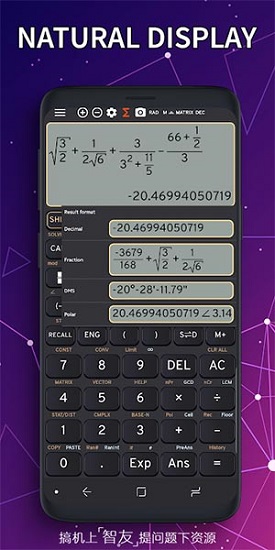 揚州夏普數(shù)學計算器 v4.0.5 安卓版 0