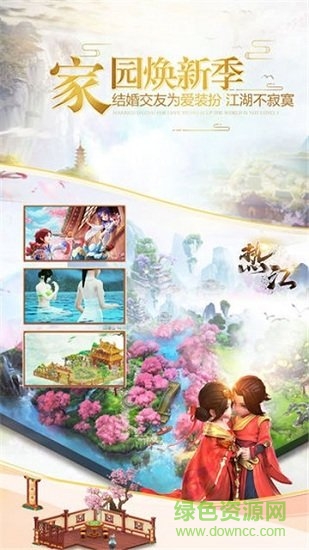 夢回?zé)峤儜B(tài)版 v1.0.1 安卓版 0