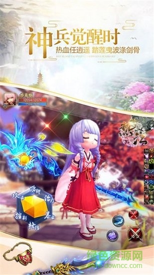 夢回?zé)峤儜B(tài)版 v1.0.1 安卓版 1