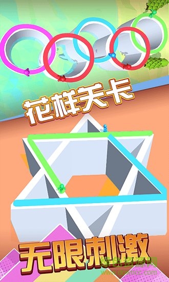 彩繪大作戰(zhàn)手機版 v1.1 安卓版 1