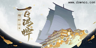 陰陽(yáng)師百聞牌有幾個(gè)渠道服?網(wǎng)易陰陽(yáng)師百聞牌官方下載-陰陽(yáng)師百聞牌版本大全