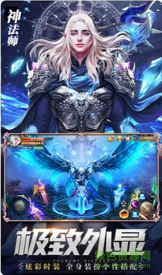 時空獵手游奕版 v2.6.2 安卓版 3