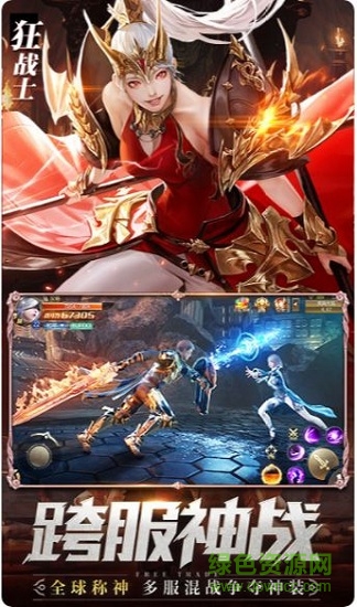 時空獵手游奕版 v2.6.2 安卓版 0