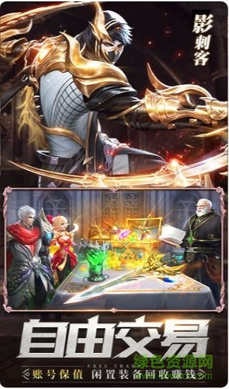 游奕互動時空獵手安卓版 游奕互動時空獵手最新版