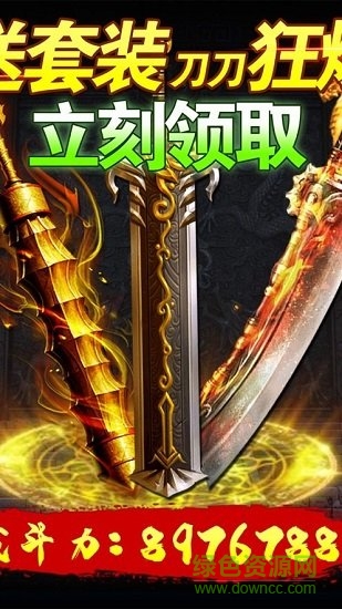 1.96藍(lán)魔皓月 1.96藍(lán)魔皓月手游下載