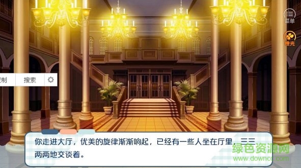 本宮有點萌 v1.0 安卓版 0