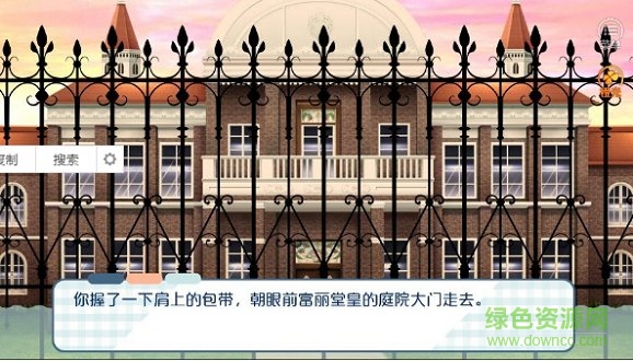 本宮有點萌 v1.0 安卓版 1