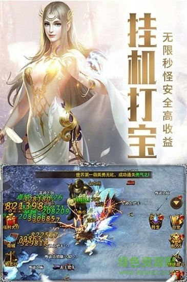 黑暗血緣無限金幣鉆石 v1.11.1 安卓內(nèi)購版 0