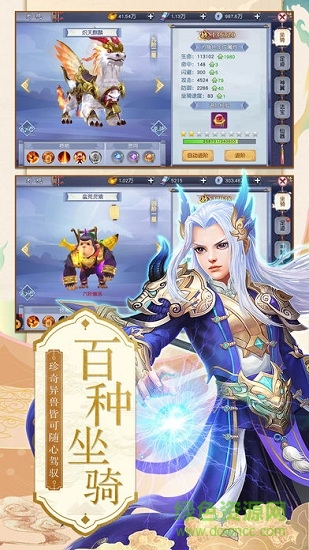 輪回錄手游游奕版 v2.5.2 安卓版 0