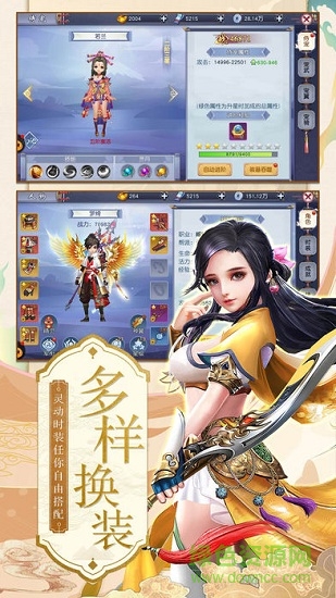 游奕互動(dòng)輪回錄游戲