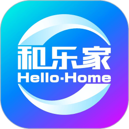 和樂家