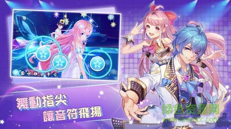 戀戀炫舞團(tuán)臺(tái)服手游 v6.1 安卓版 0