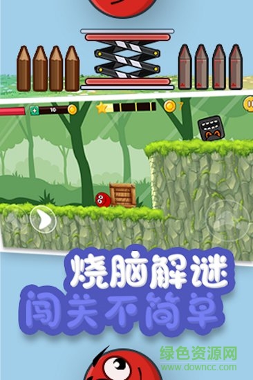 永不言敗中文版下載