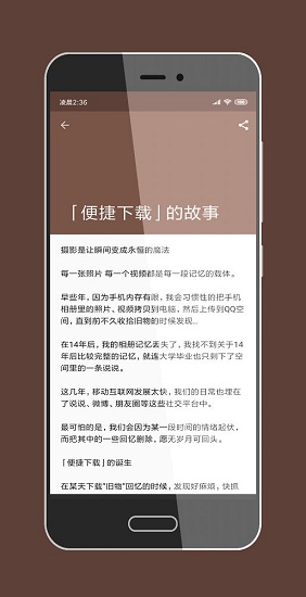 便捷下載解鎖高級版 v3.5.4 安卓版 0
